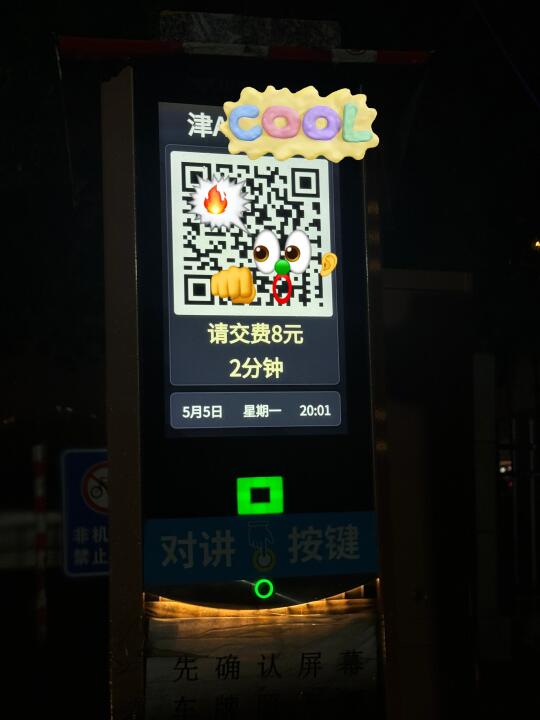 天津的物价！真的