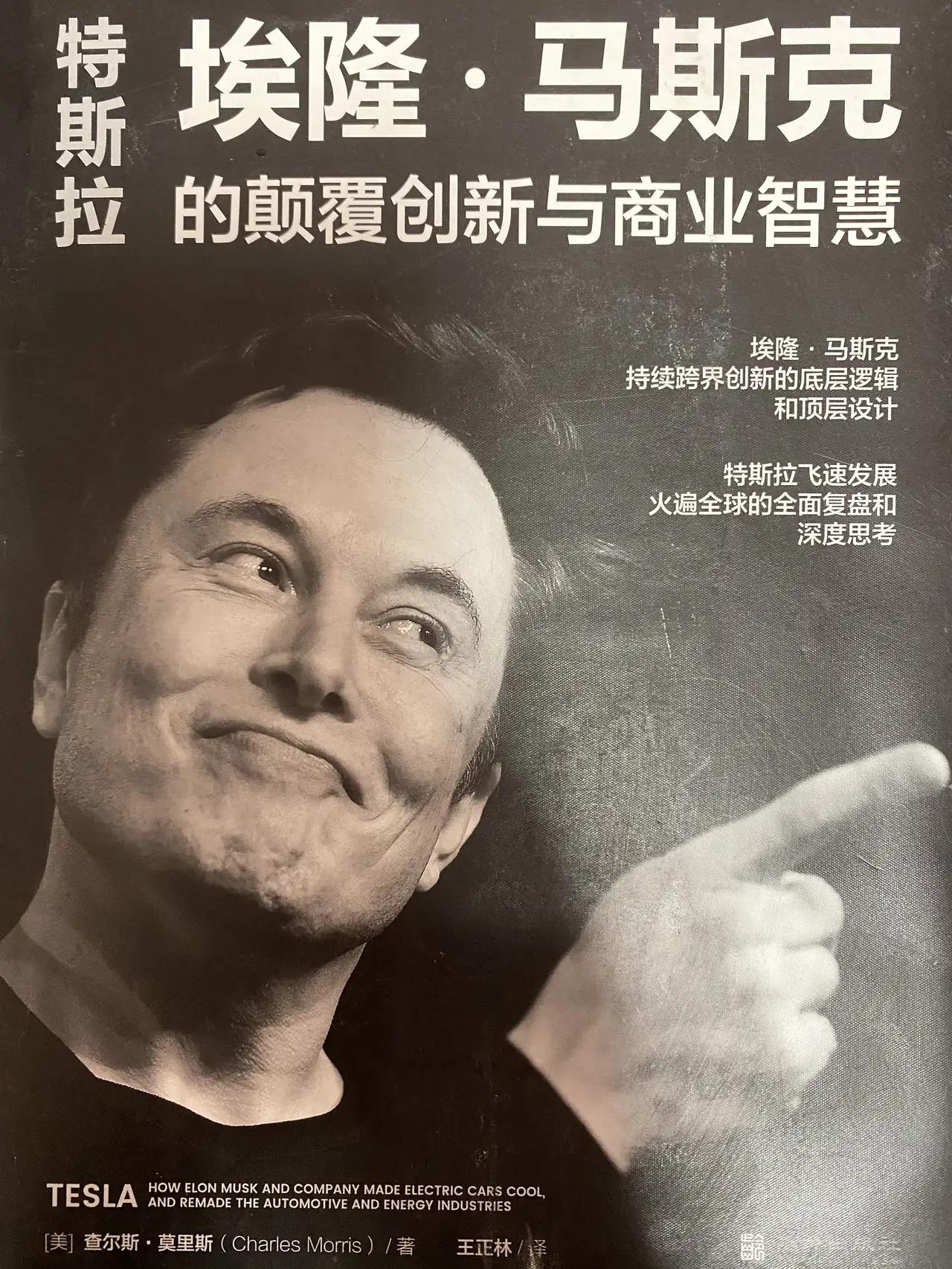 当钢铁侠遇上核武狂：马斯克×黄仁勋，一场“算力+火箭”的阳谋正在改写人类未来。