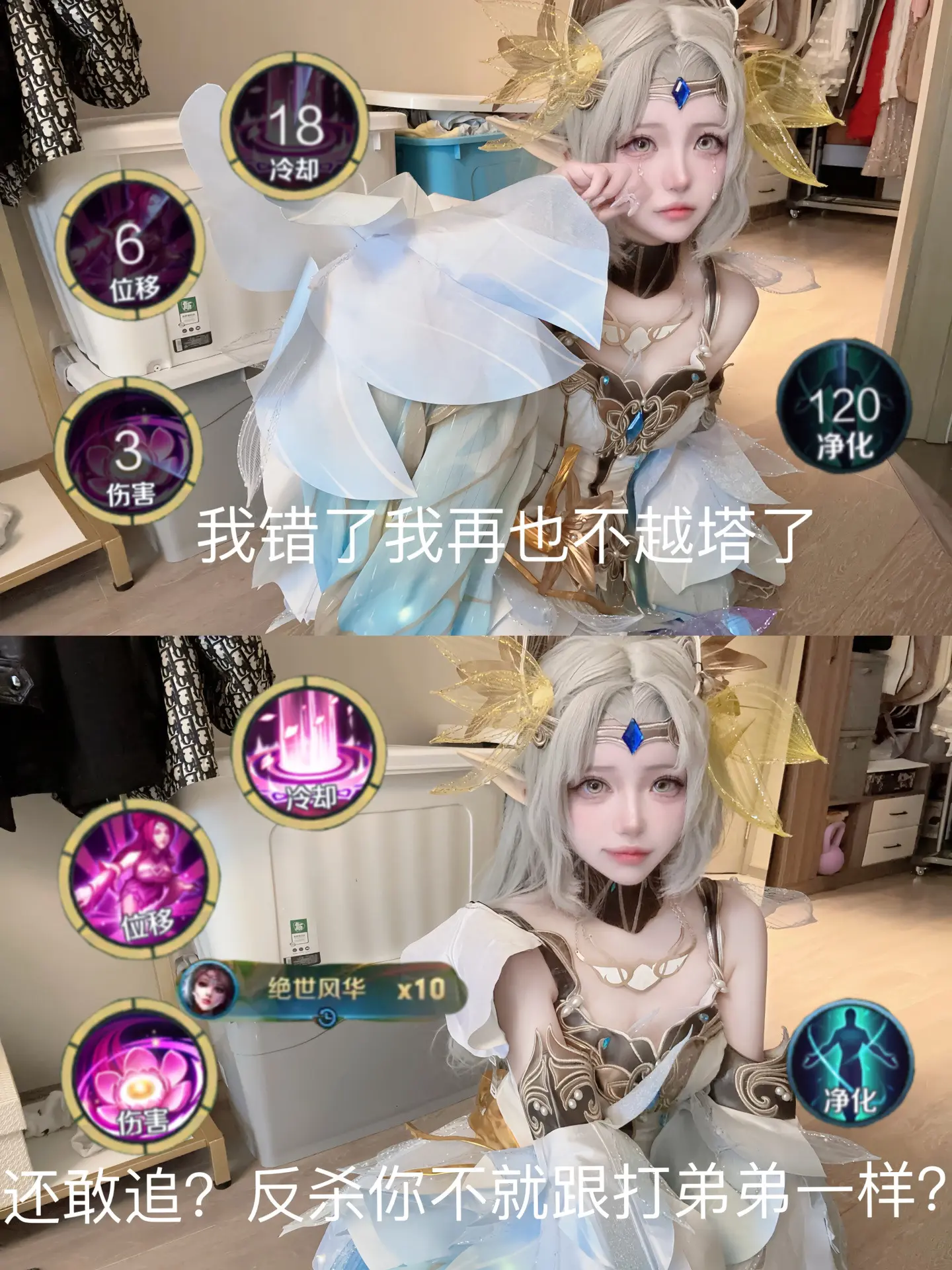求神不如求己 求己不如求我～