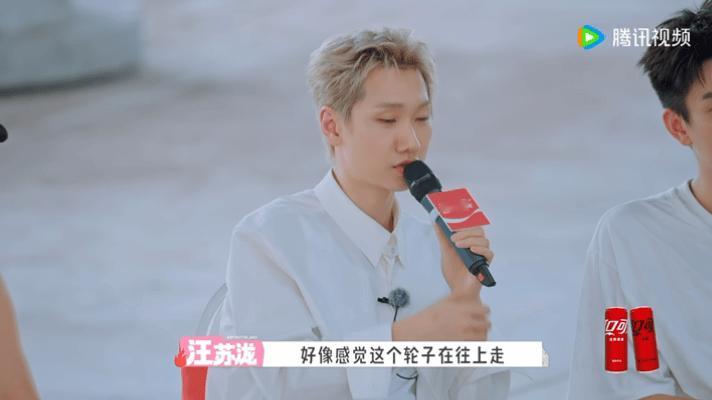 汪苏泷说累是因为在走上坡路汪苏泷 走上坡才会累🎶温柔通透的汪苏泷，从一幅车轮画