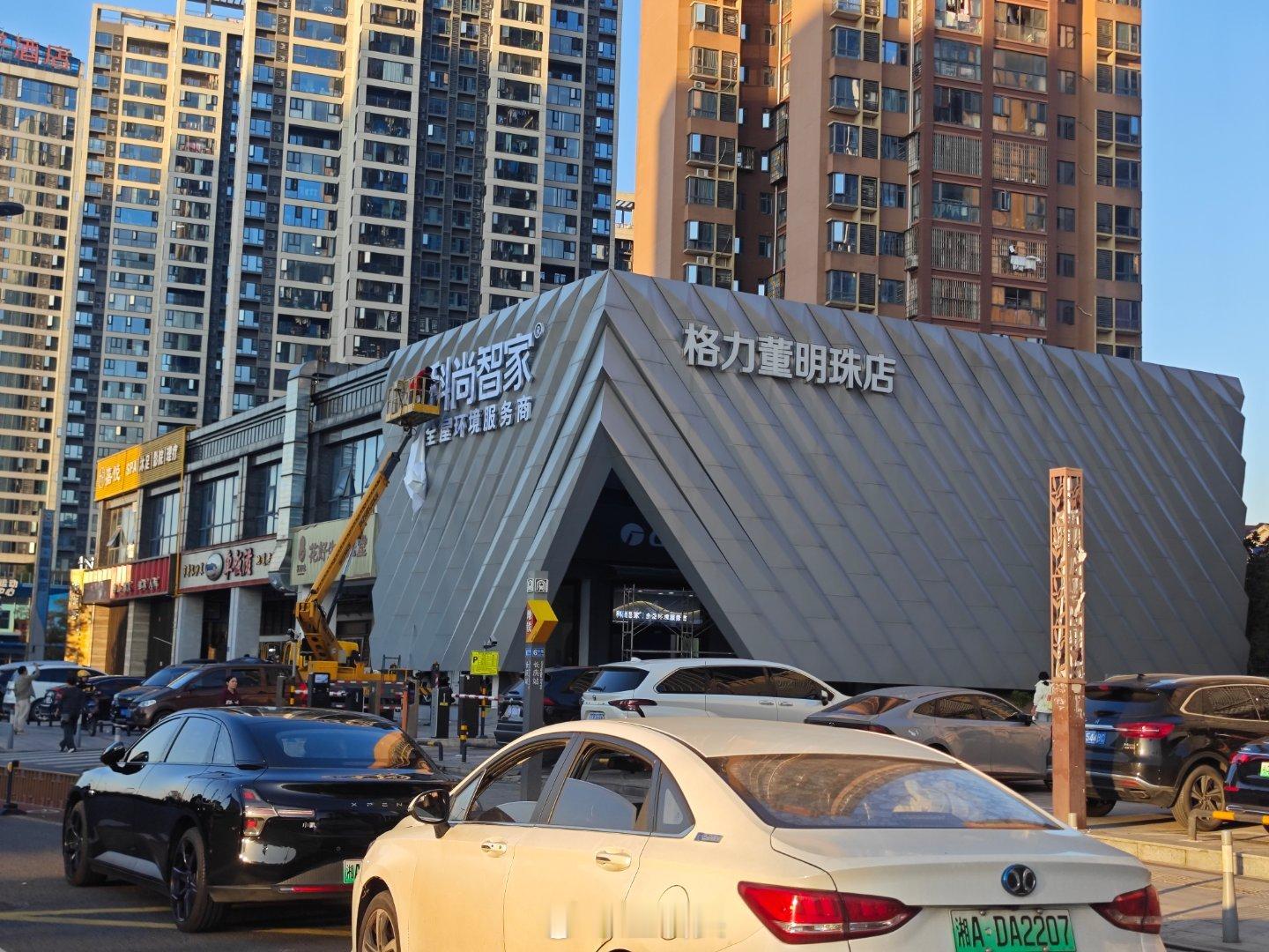 格力董明珠店改名了，但不是董明珠健康家。改成了科尚智家，是什么原因？ 