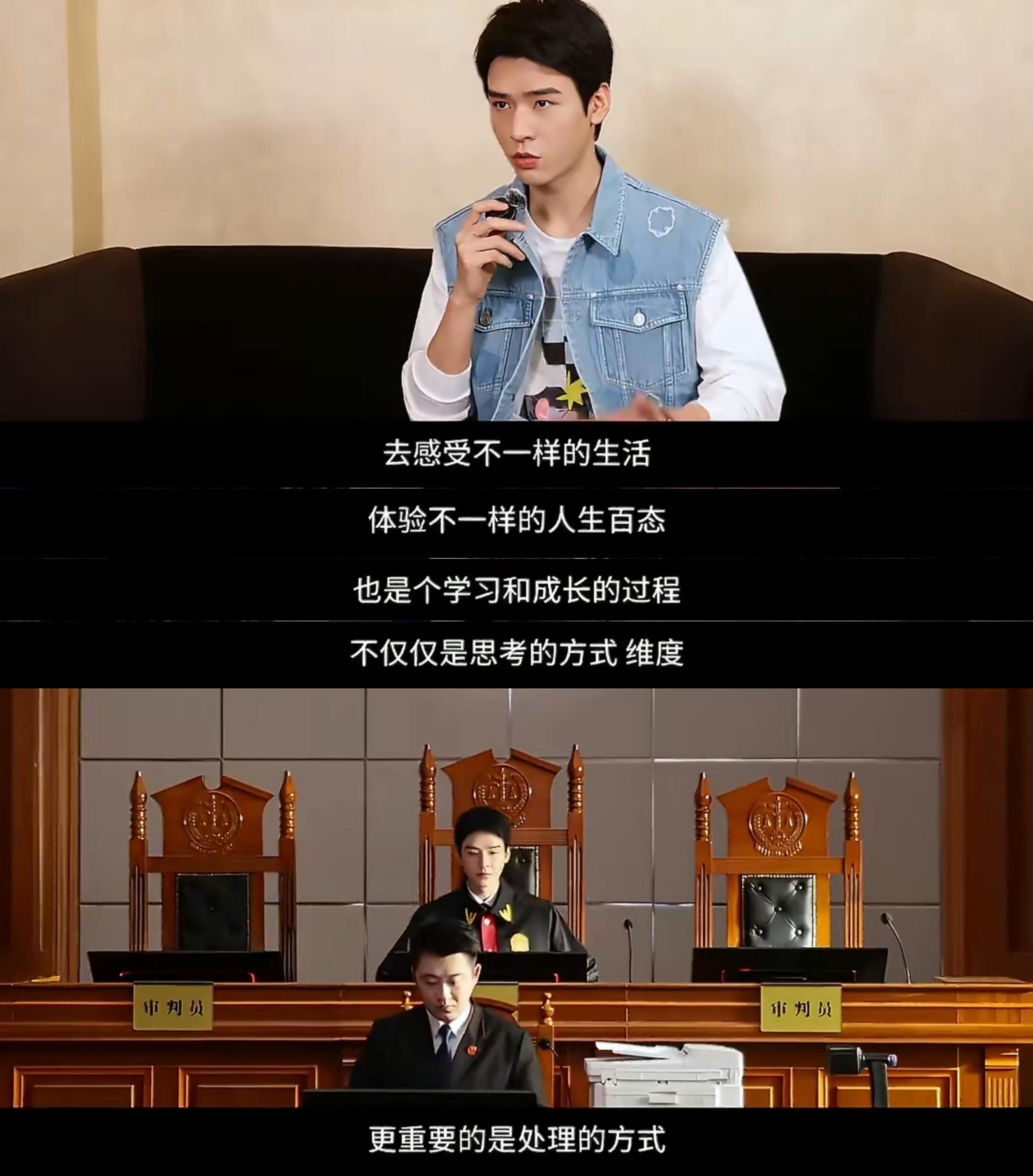 龚俊对角色理解太透彻，《家事法庭》稳了看完了《家事法庭》的制作特辑，听完了龚俊对