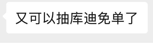 朋友对于梅西进球be like：阿根廷vs佛得角