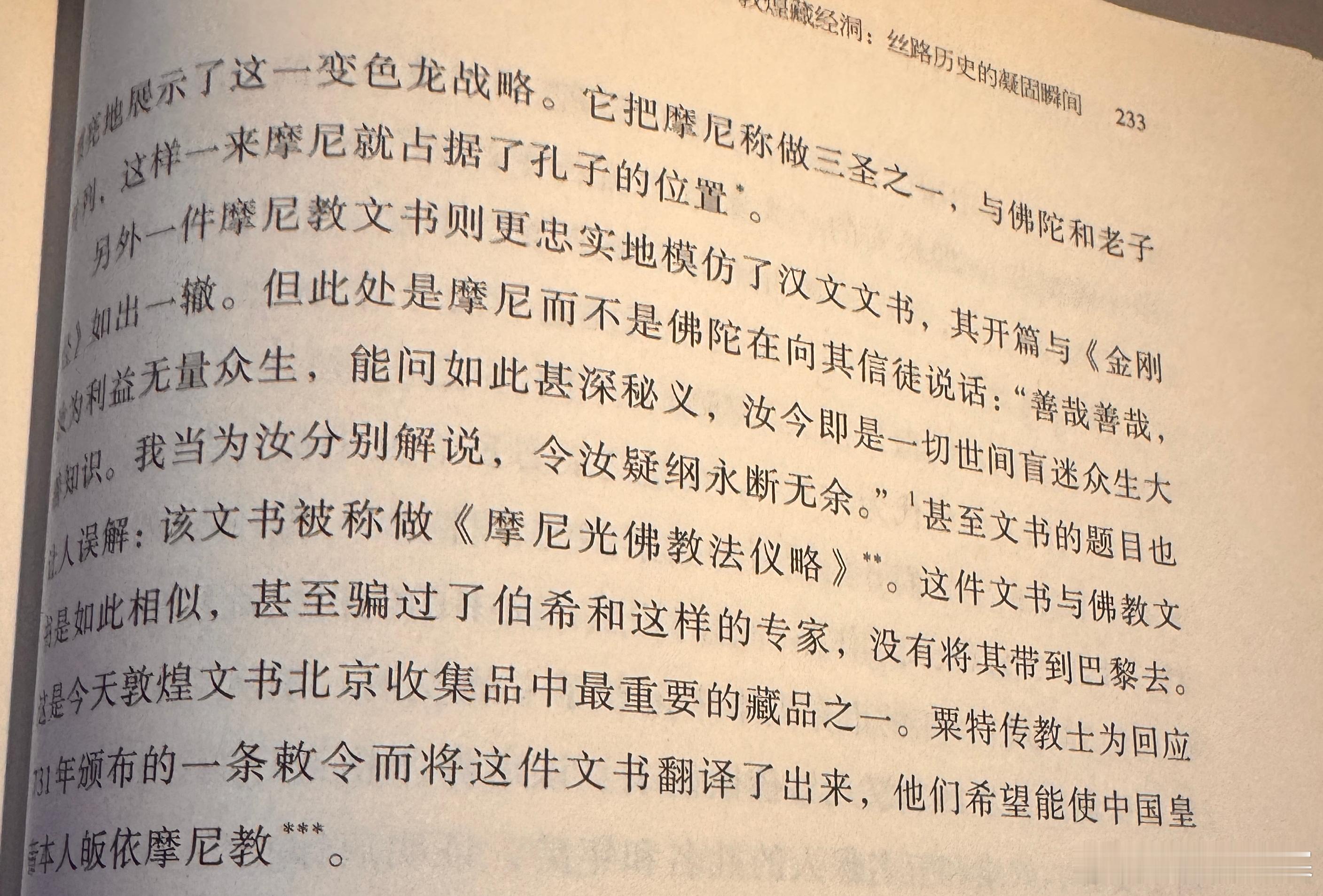 我的云娱乐  还好…… 