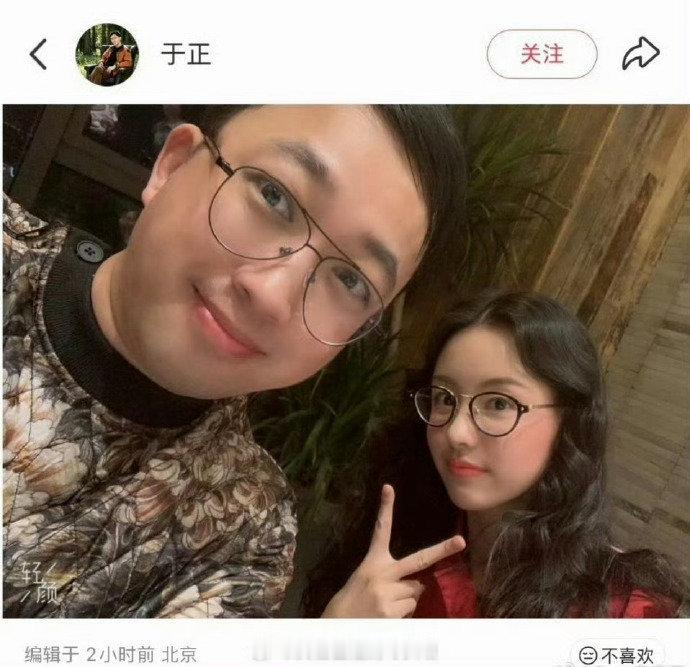 于正编辑掉和陈都灵合照从来没见过这么爱演的，不出道可惜了 