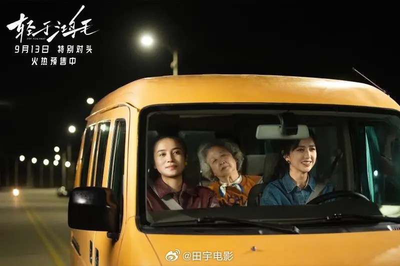 轻于鸿毛聚焦女性情感依赖 谁能拒绝《轻于鸿毛》的双女主救赎！沈飞鸿困在情感依赖里