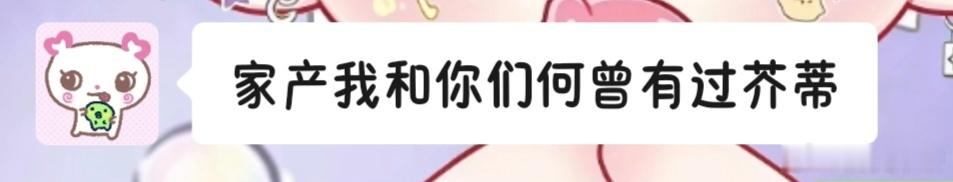 忘本二人组 
