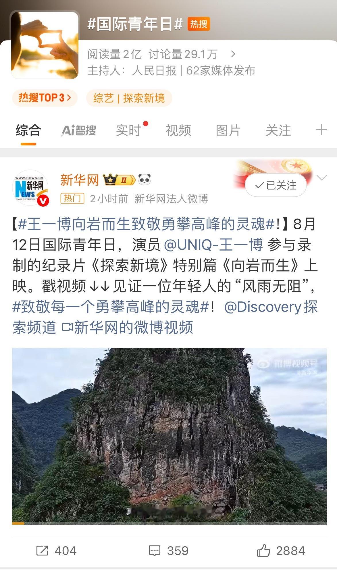 咱们正向的rs 也多发发！两不误进国际青年日 ​​​