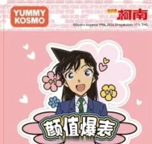 tg #毛利兰#柯颜一实锤了吧 官方认证“颜值爆表” ​​​