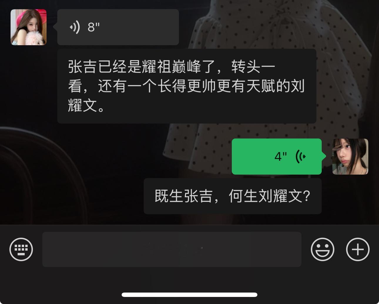 已预订下辈子人生 