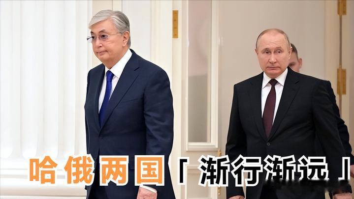 哈萨克斯坦又在“玩火”！先是终止贸易往来，现在又禁止俄罗斯过境输出石油，这不是明
