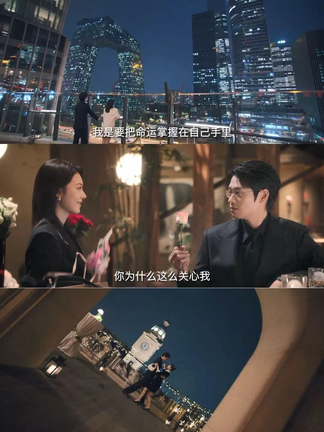 叫Tracy的都吃这么好吗 看剧时盯着Tracy的餐食走神，精致又接地气。原来好