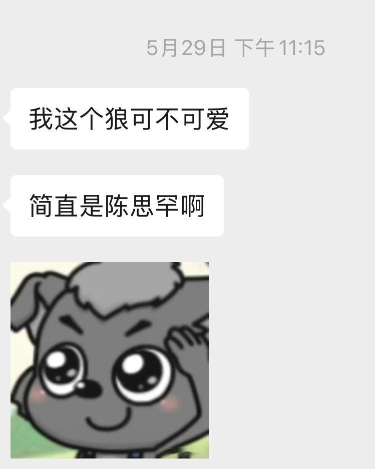 你领先版本了