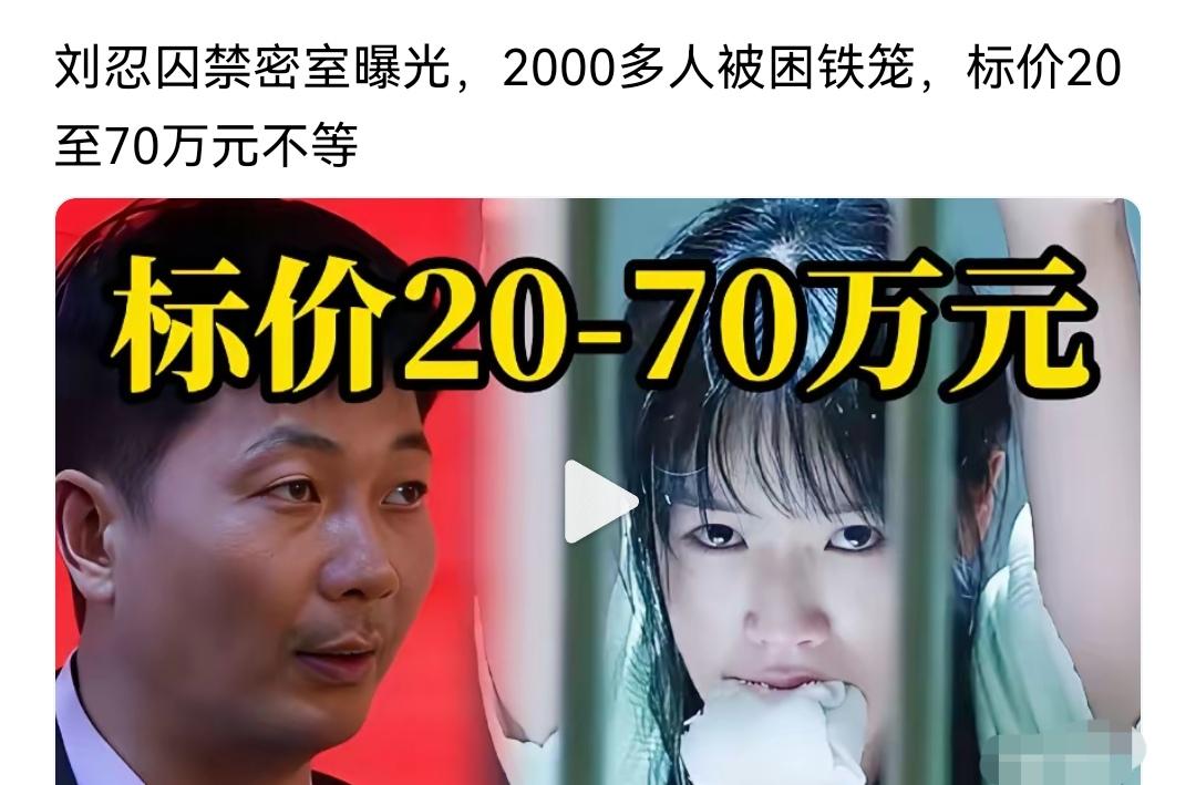如果真是这样，这幕后老板  是不是应该千刀万剐