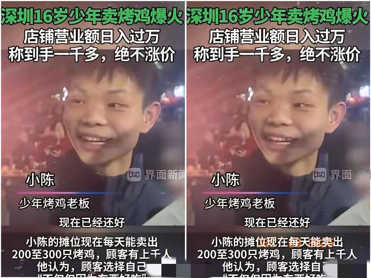 16岁烤鸡少年翻车了
小小年纪想拥有迈巴赫的梦想破灭了
当初有多高调今天就有多狼