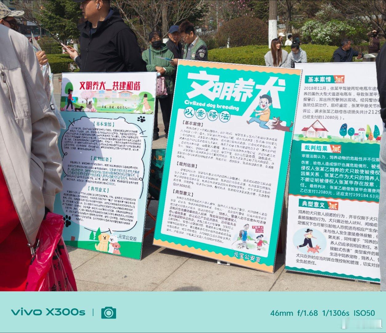 今天咱化身文明养犬宣传小能手，一起学习文明养犬