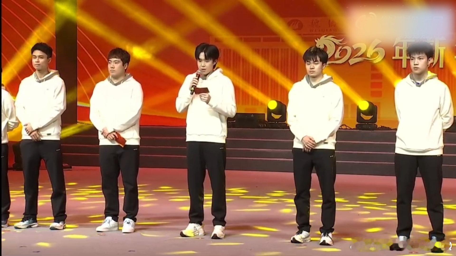 王楚钦年会送祝福王楚钦送新年祝福，快来接接接！2026一切顺利！ 