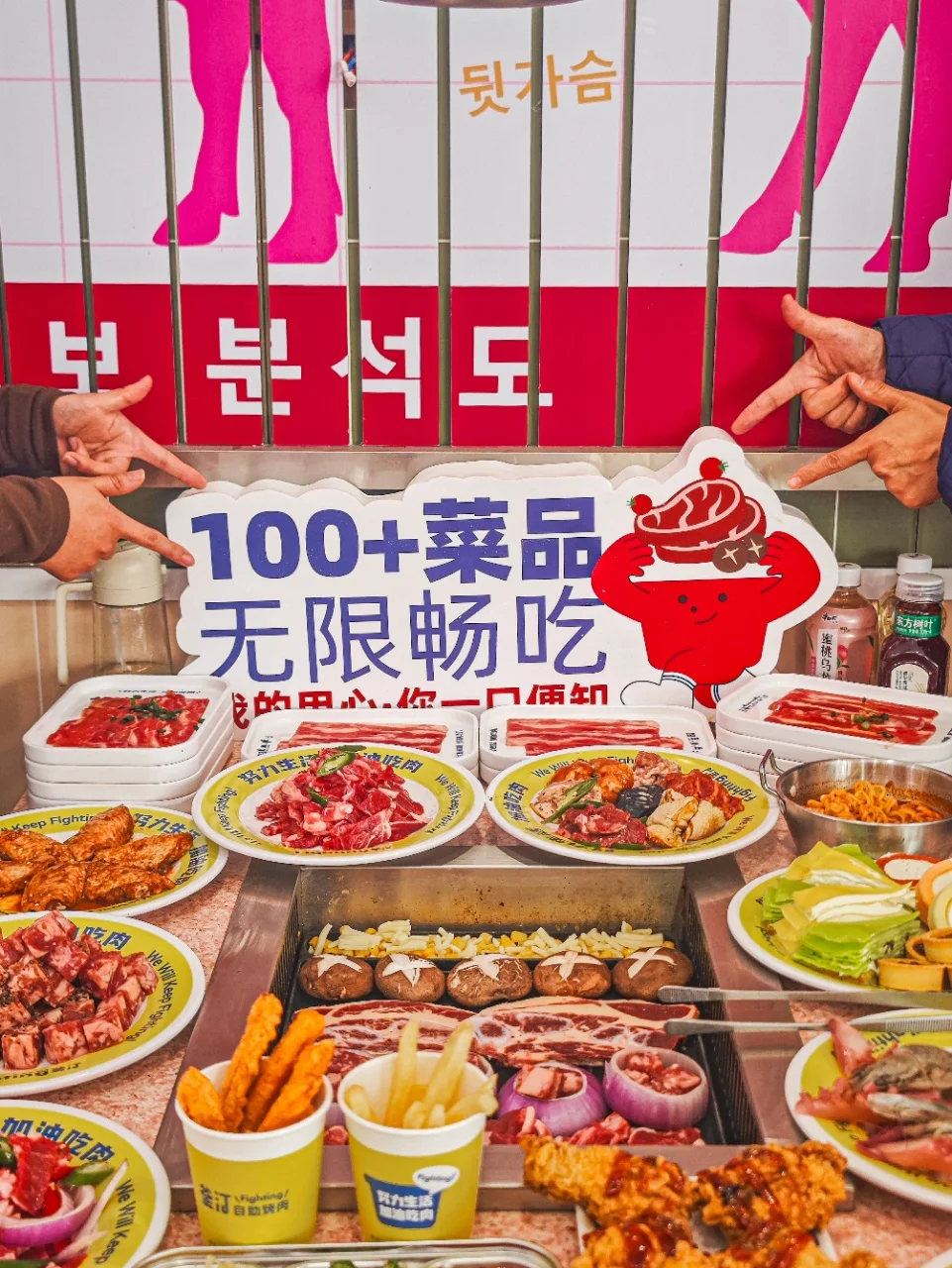 谁懂啊！人均60+实现烤肉🥩自由！