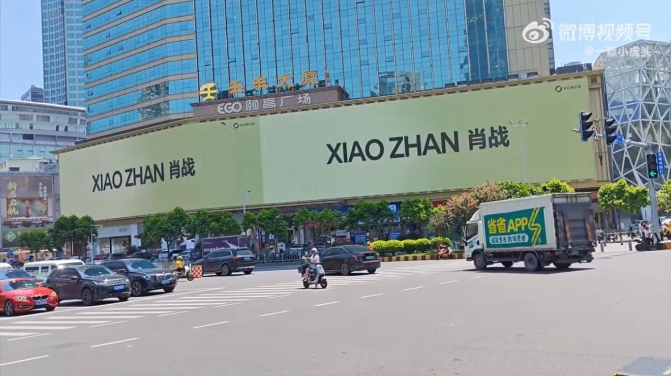 我总觉得荣耀这个地广是专门给肖战应援的哈哈哈哈，就搁这循环肖战大名[笑cry][