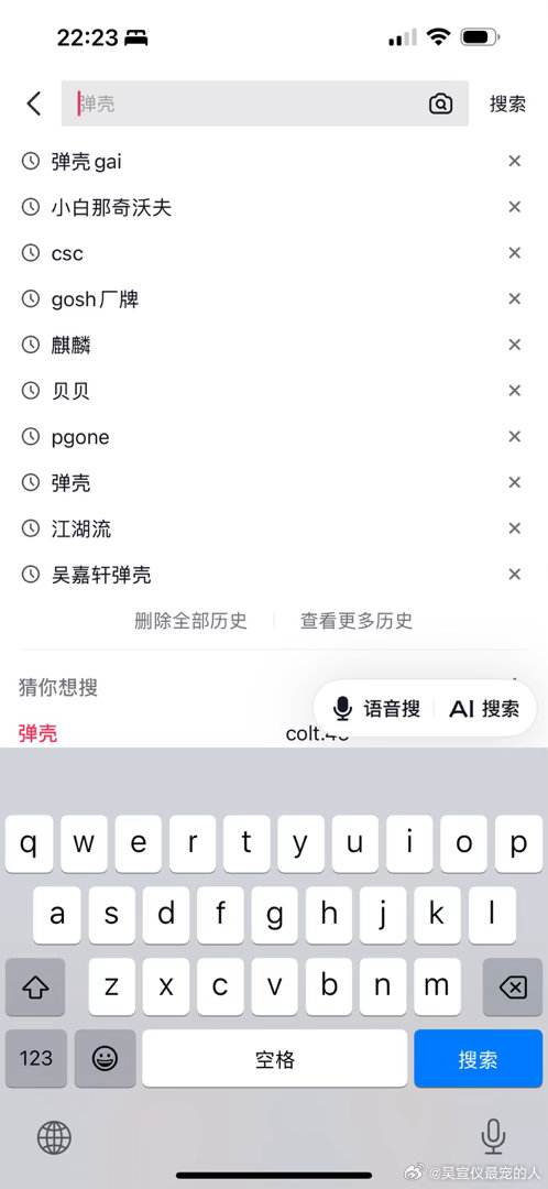 我就这样看这个说唱巅峰对决🤫 