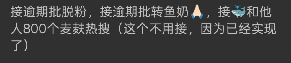 那就替🐗接大扑特扑❓（这个不用接已经实现）替🐗妈接🐗四连赘❓（好像也不用接