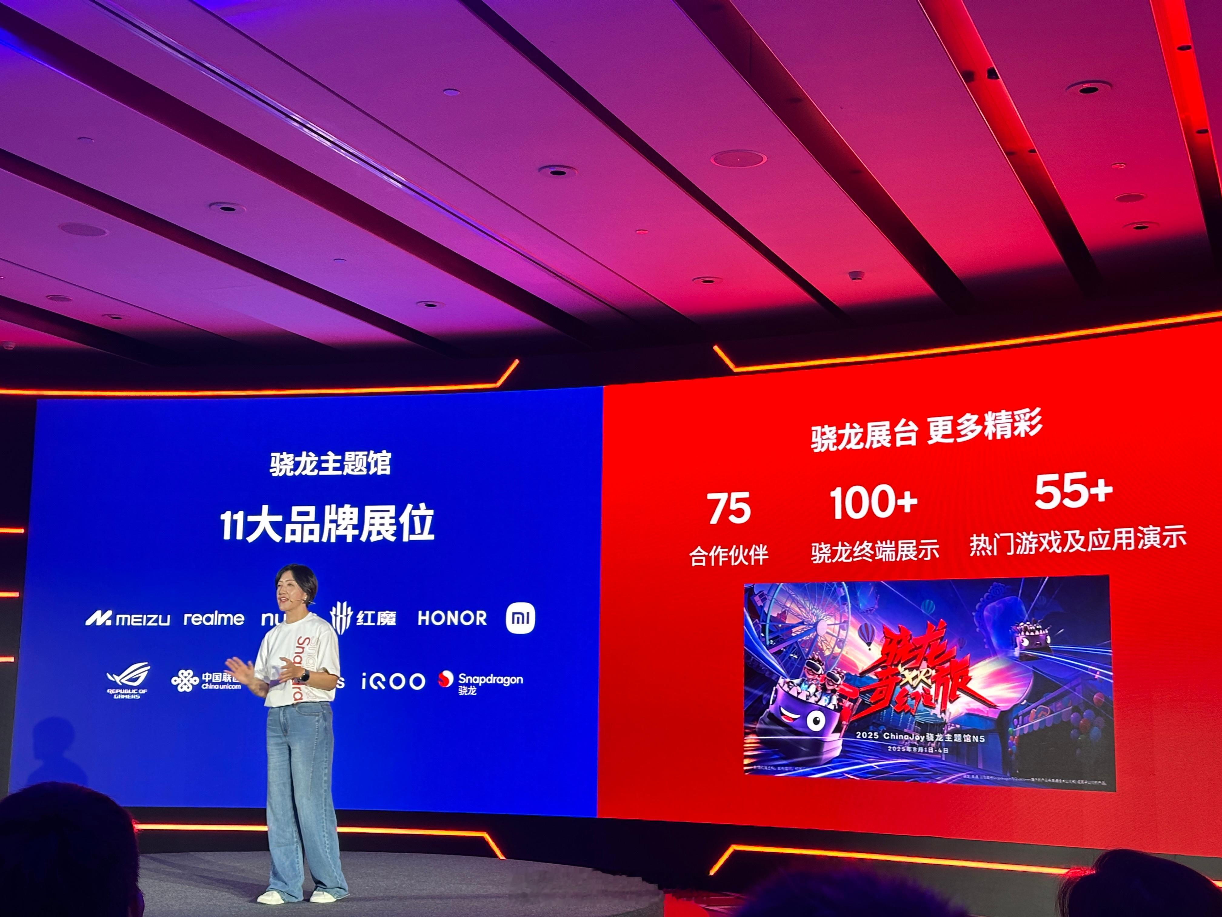 明天ChinaJoy骁龙主题馆有11个品牌展位大家对哪个最感兴趣？明天去拍给你们