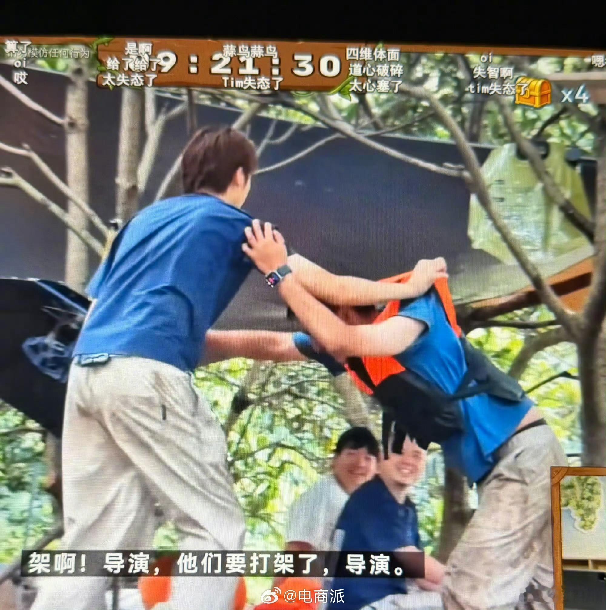 影视飓风 直播事故根本没那么严重…跑男五哈里比这激烈的动作多多了，为啥这就能被称