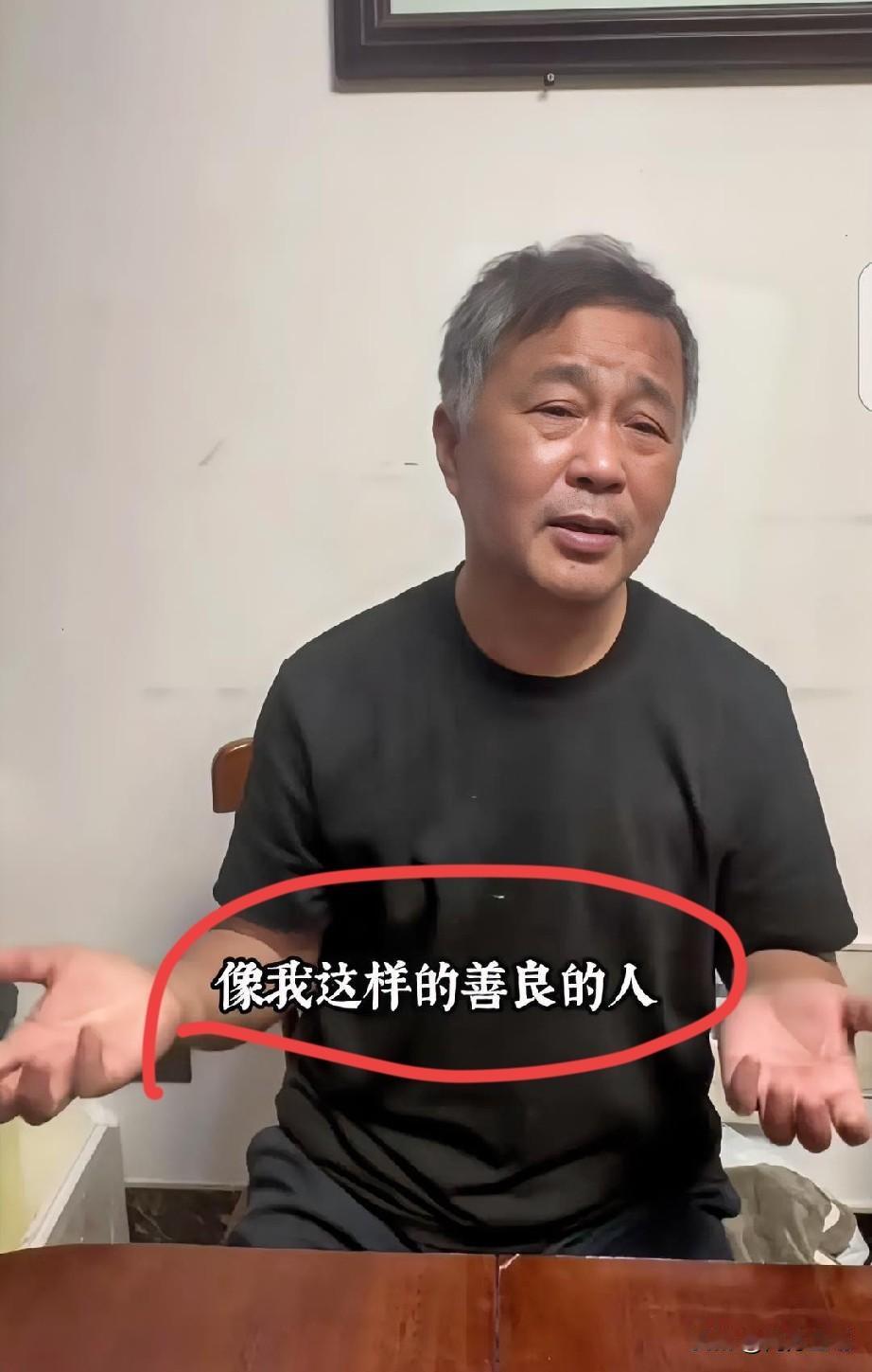 最近，流浪大师沈巍总把“像我这样善良的人”挂嘴边。这话听起来像自夸，但了解他近况
