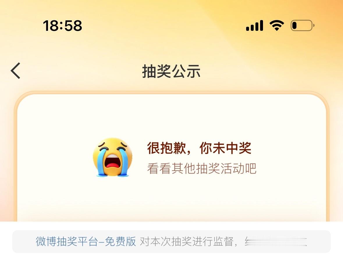 牛逼呀