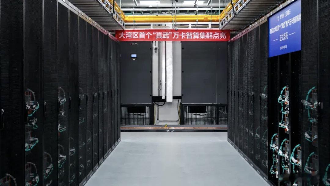 平头哥ppu在大湾区的首个万卡集群组网运行了。新闻是这么写的：集群采用新一代高性