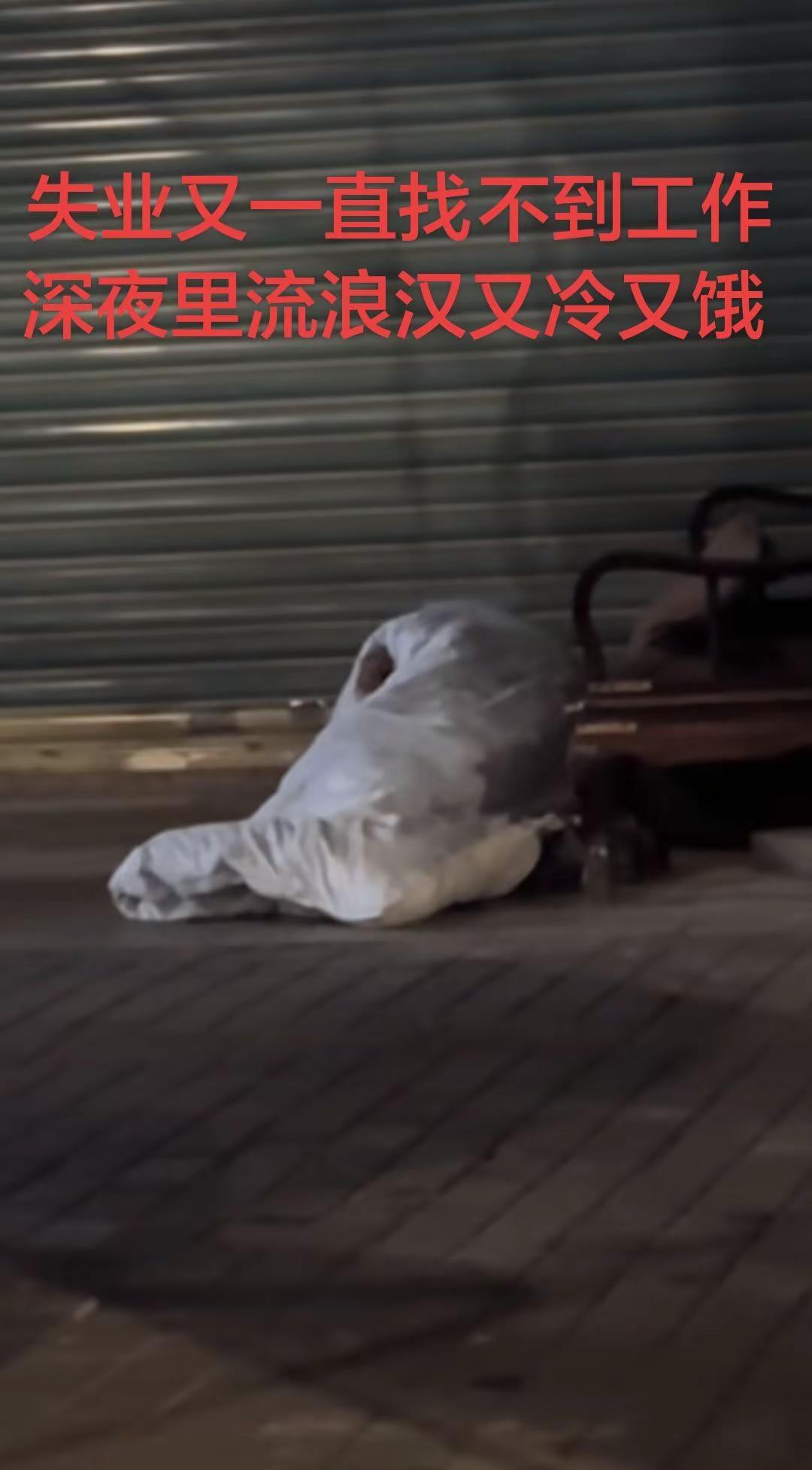 刚才刷到这个视频.网友路过这里听到男士在被子里面痛哭流涕的.估计是一直没有找到工