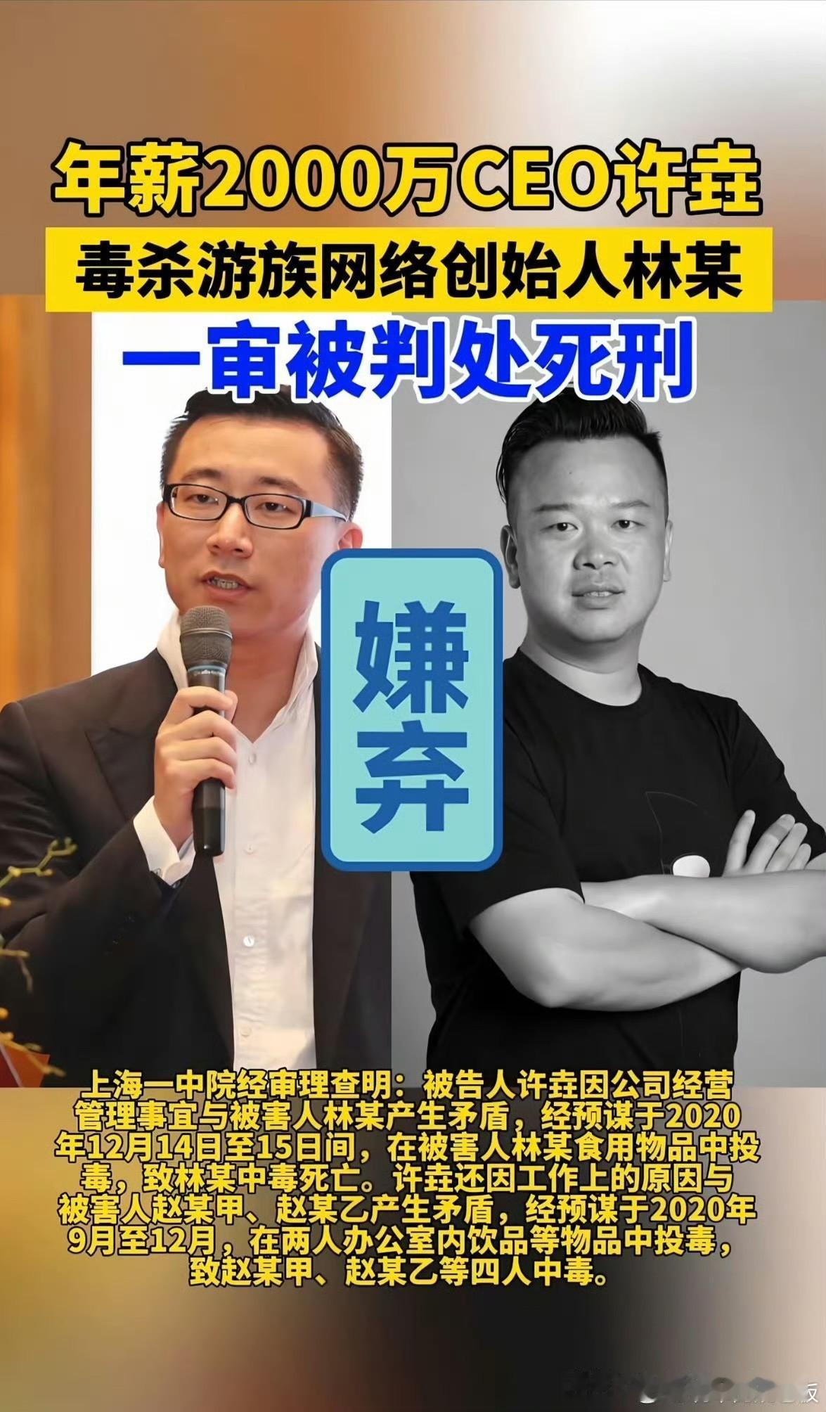 高智商一旦没了底线，破坏力是毁灭性的。

许某把知识用错了地方，他没有努力解决问