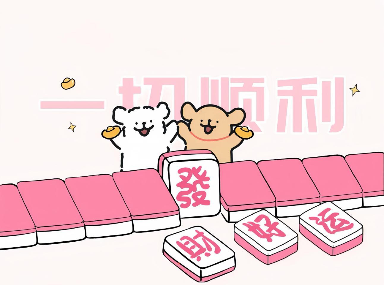 平板壁纸｜壁纸分享｜可爱壁纸｜粉色壁纸｜卡哇伊｜萌物 ｜线条小狗 