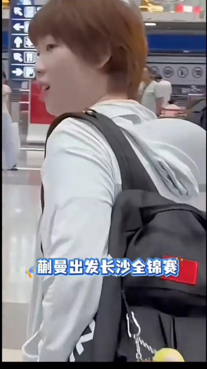 蒯曼出发长沙全锦赛。