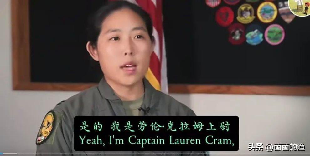 最近网上那个开B-2轰炸伊朗的女飞行员劳伦·克拉姆，很多人第一眼看到她照片，都以