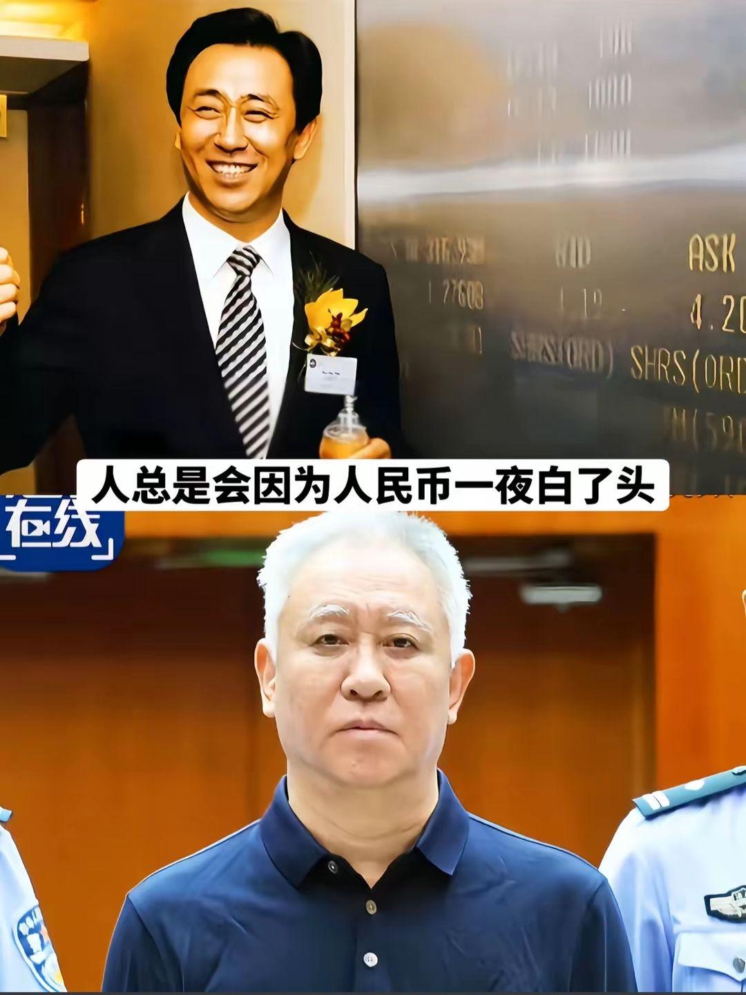 风光再多，也抵不过法律的底线
        曾经何等风光无限，如今却落得这般田