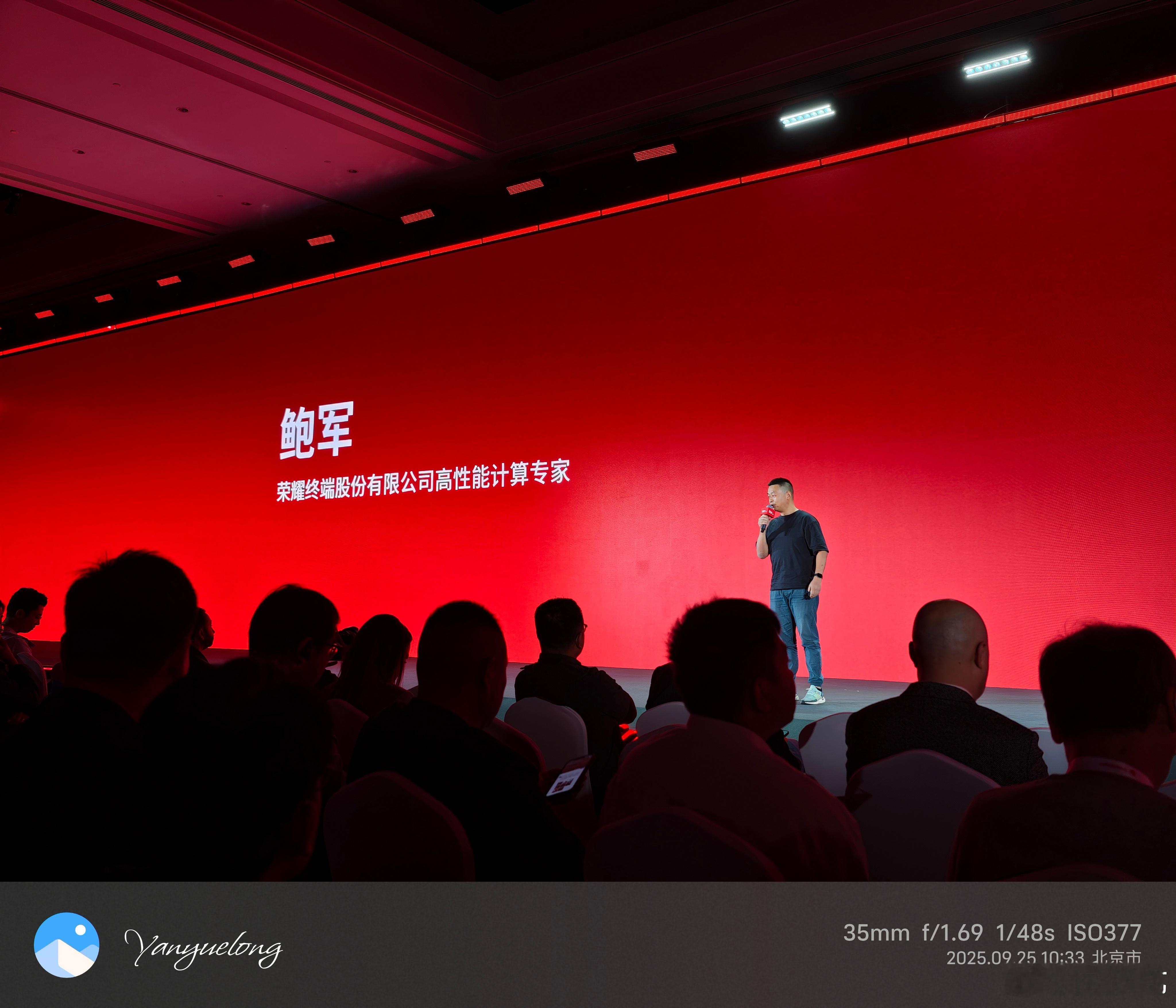 荣耀的鲍军讲述2 bit量化骁龙峰会第五代骁龙8至尊版 ​​​