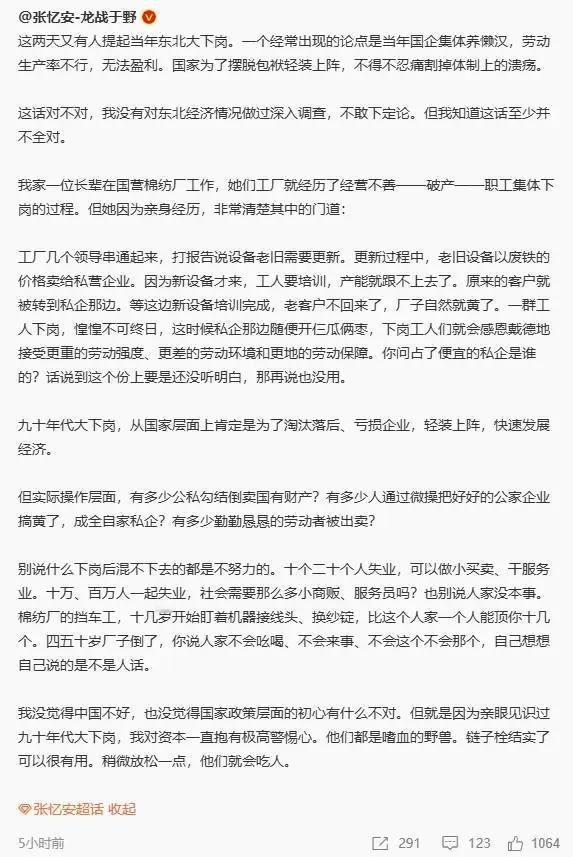 那些公知和润人们到底咋想的，现在终于明白这些无耻之徒为什么要润出去了！对于那些选