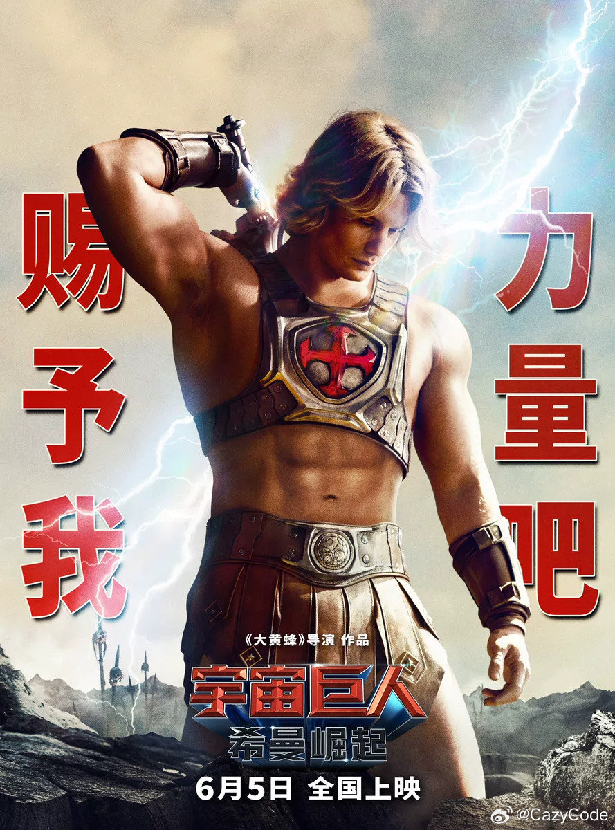 看了！哈哈哈哈哈哈哈纯度极高古早土味儿哈哈哈哈哈哈哈金发肌肉漂亮小笨蛋，超绝经典