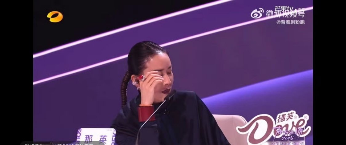 那英我以为是剧本 这一段信息量真的好大反复看了好几遍哈哈哈哈那英的反应也太可爱了