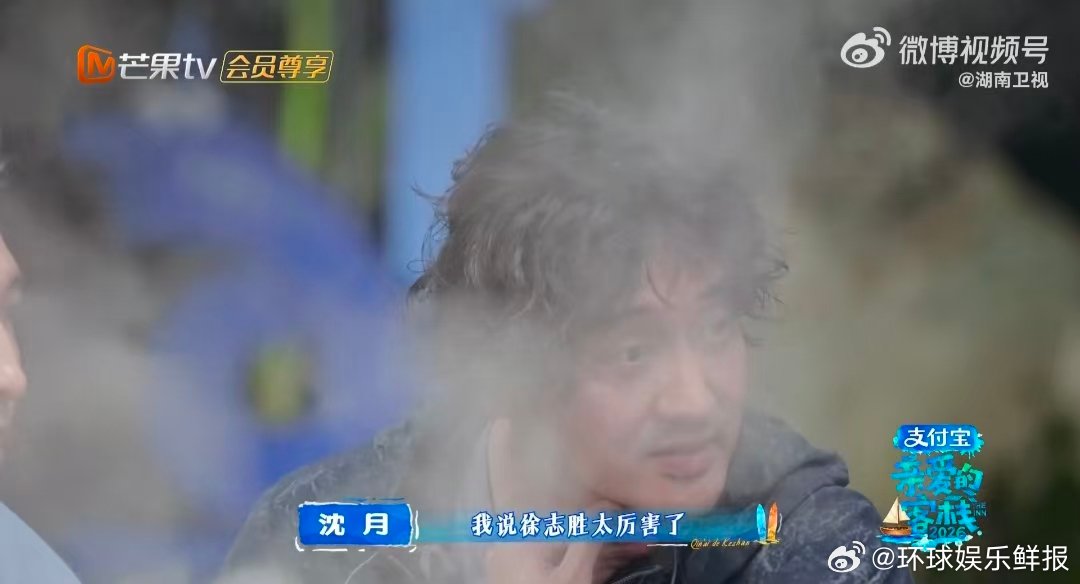 王传君告诉沈月如何破冰亲爱的客栈被王传君温柔到！沈月社交不知所措，他立马教她从擅