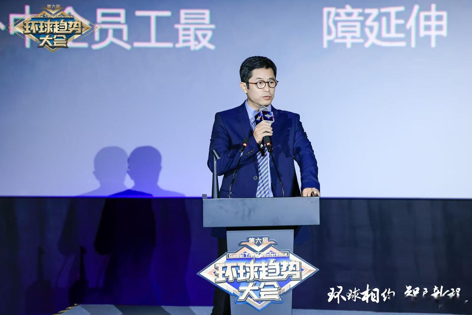 【王一龙谈通用技术宝石花医疗为中国企业出海做好医疗健康保障：全场景“医”路护航 