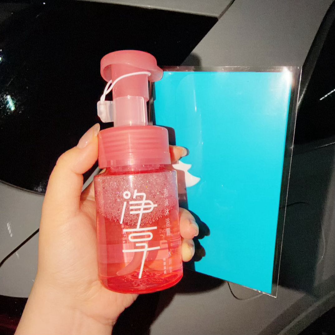 蓝月亮净享旅行装这个小瓶也太可爱了