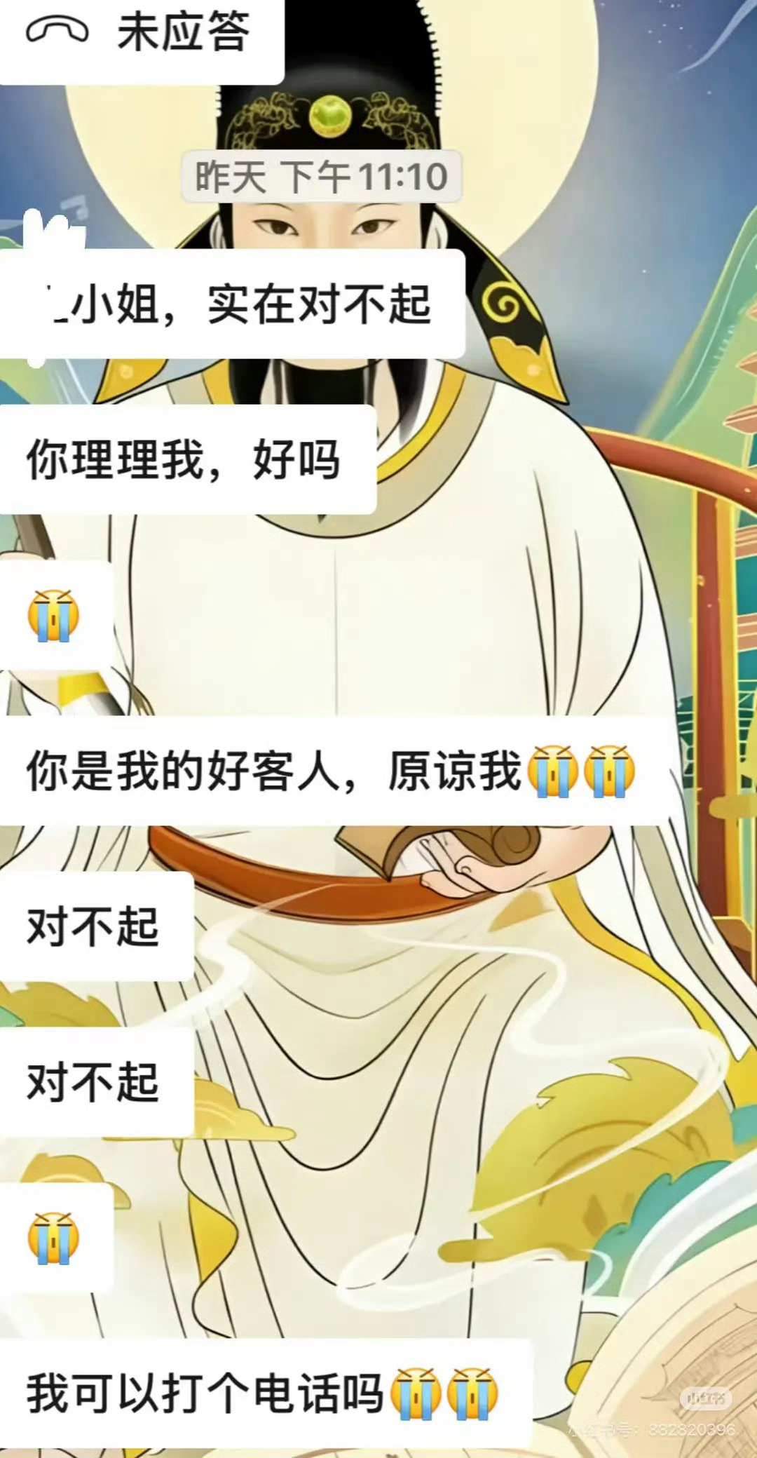 玩转舆论也被舆论反噬中 