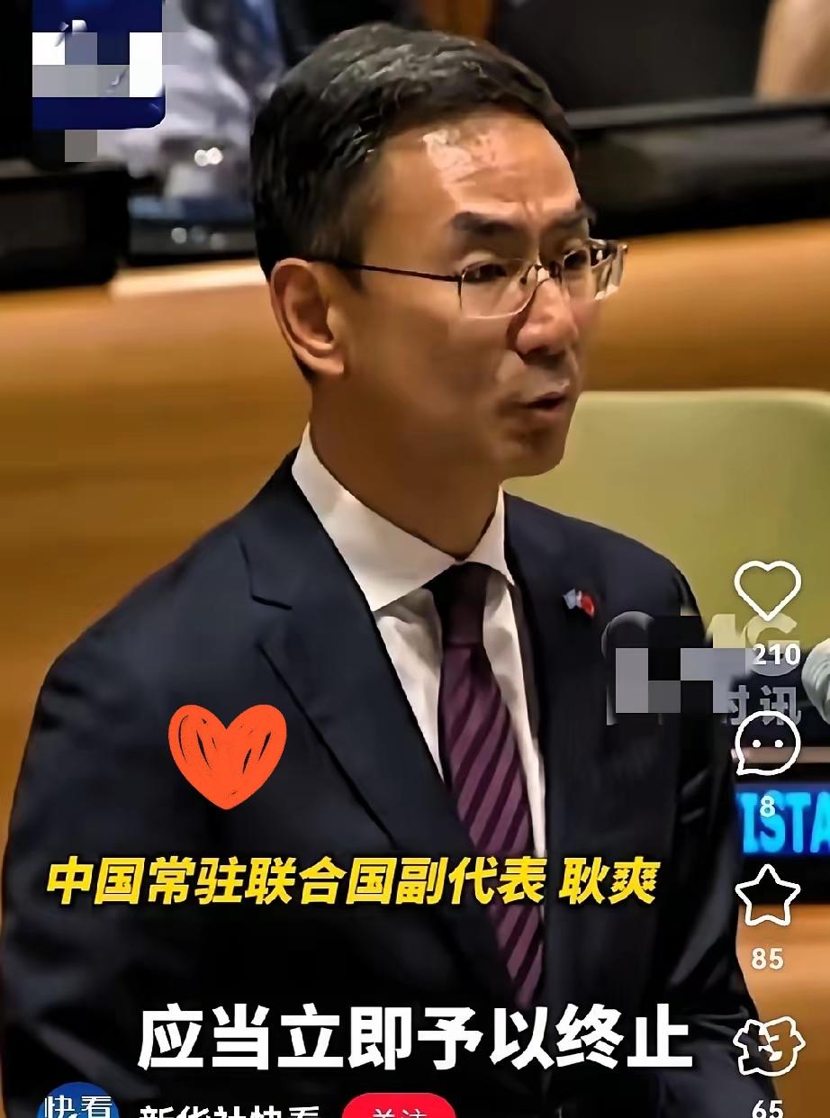 这次，我们口气真硬！！
     这应该是亮底牌了！！
中国首次要求美国撤回部署