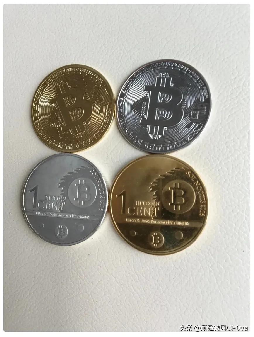 当年在淘宝上买了四个比特币，价格是9.9元包邮一个，现在市场价12万美元一个，我