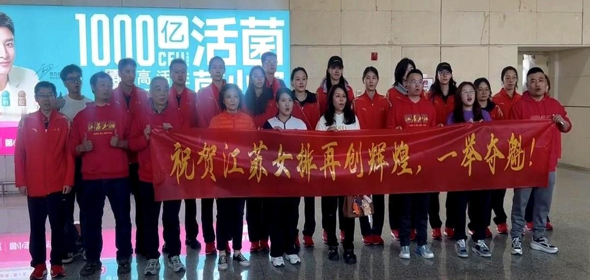 龚翔宇和吴梦洁未随江苏女排团队回南京。这俩是江苏女排夺冠的核心，龚翔宇是现役队长