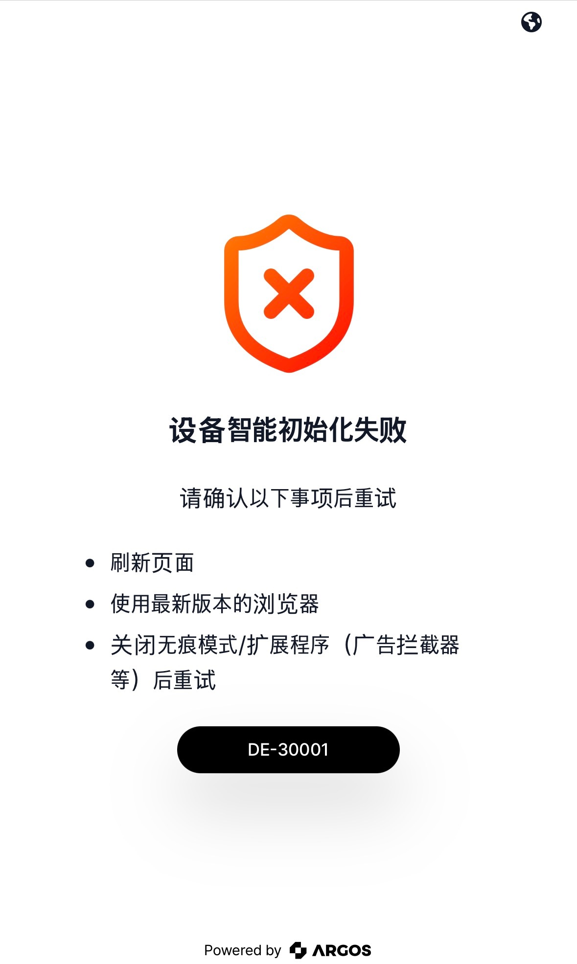 有筒筒出现这个页面吗？关闭了无痕还是一直这个页面 