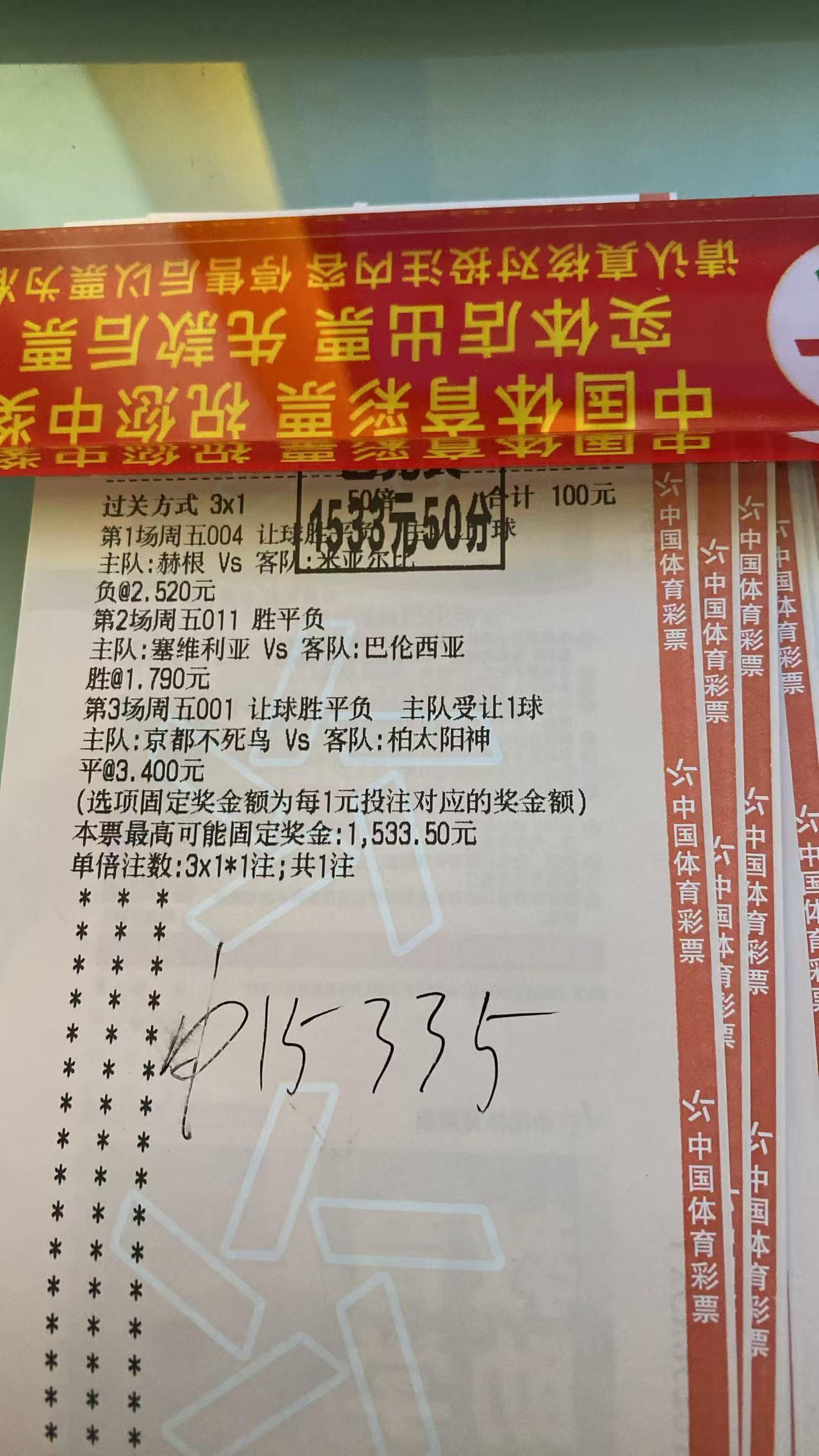 高倍方案 ​​​