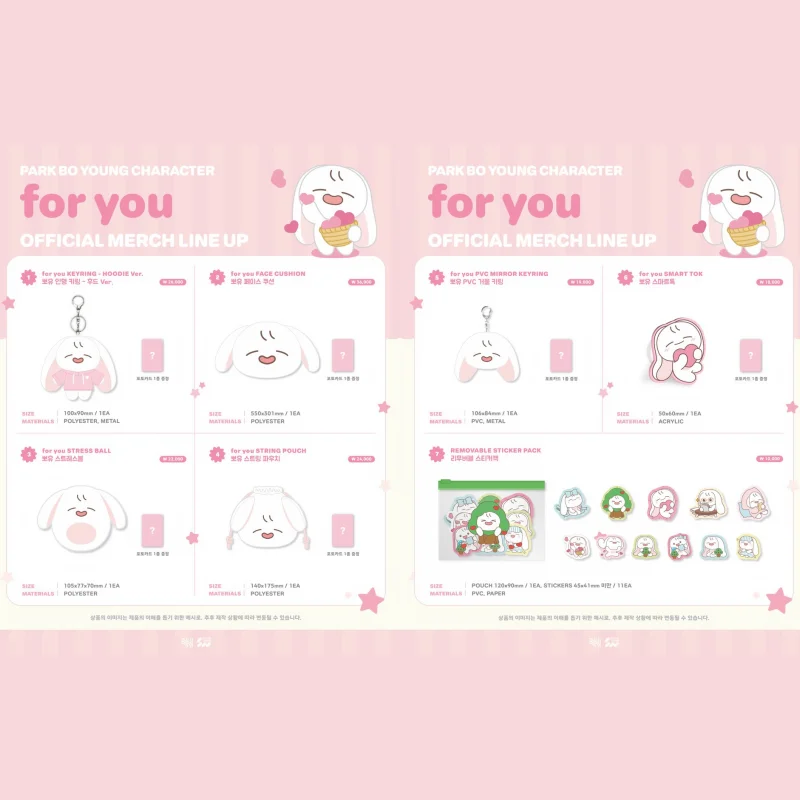 朴宝英【FOR YOU】官周